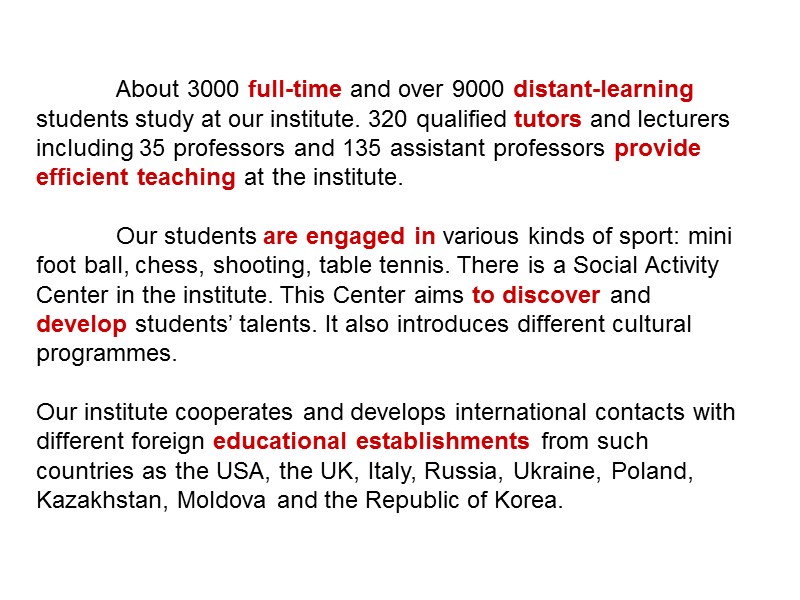 About 3000 full-time and over 9000 distant-learning students study at our institute. 320 qualified